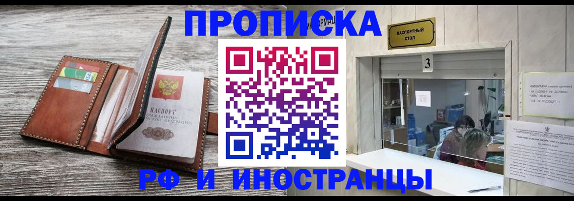 регистрация для школы в Ленинске