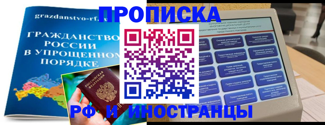 регистрация для дет. сада в Ленинске