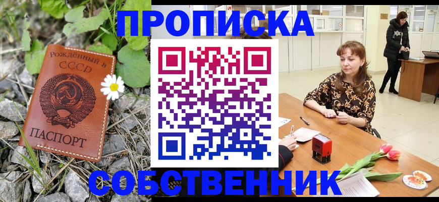 временная регистрация госуслуги в Ленинске