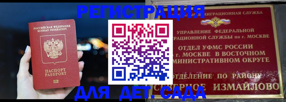 найти адрес прописки в Ленинске